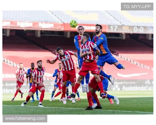 巴伦西亚主场迎战马竞全力争胜解析双方近期状态与战术对决