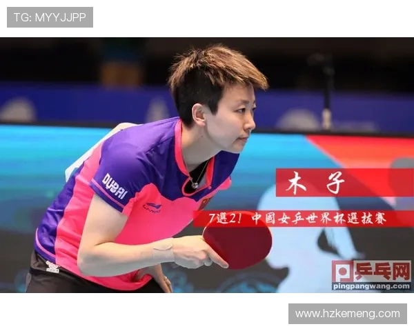 南京乒乓球队实力强劲荣登全国排行榜第七名